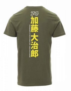 dedikato tshirt 2024 Retro